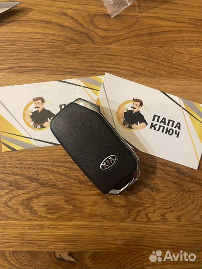 Ключ Kia Stinger 95440-J5000