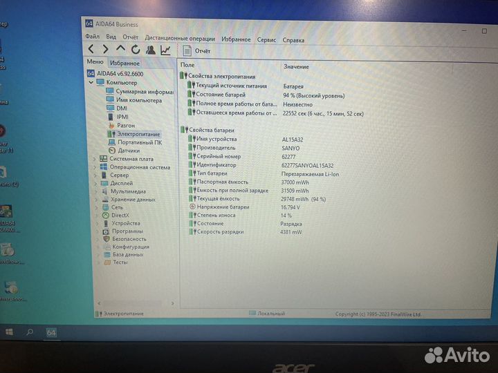 Ноутбук acer aspire e5