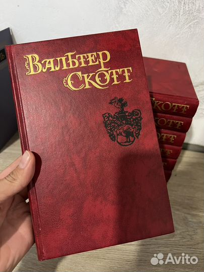 Вальтер Скотт собрание сочинений в 8 томах