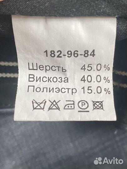 Костюм мужской