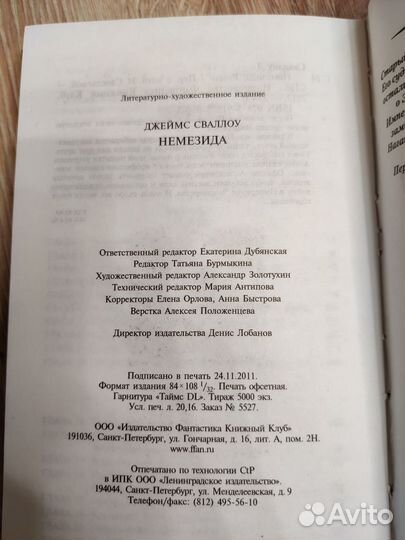 Книги фантастика