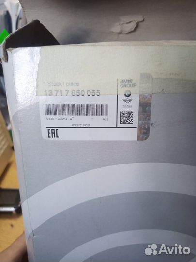 Воздушный фильтр BMW X6M X5M M5 13717850055