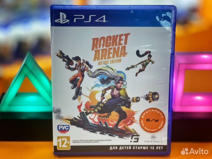 Игры для Playstation 4 Rocket Arena