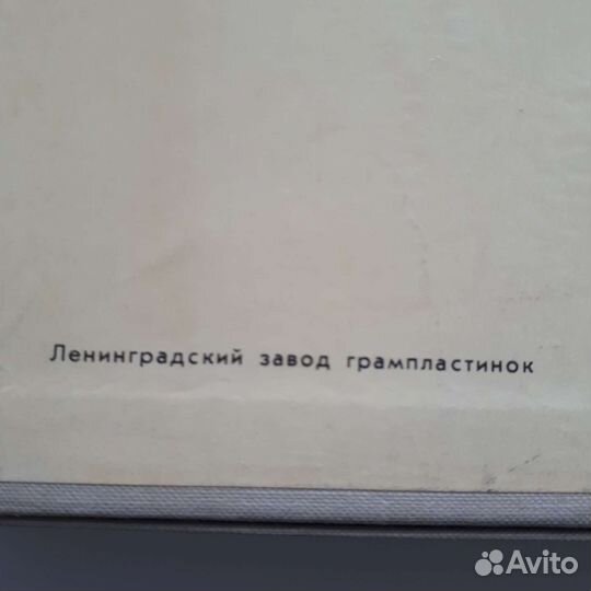 Искусство Шаляпина. 8 грампластинок. Набор