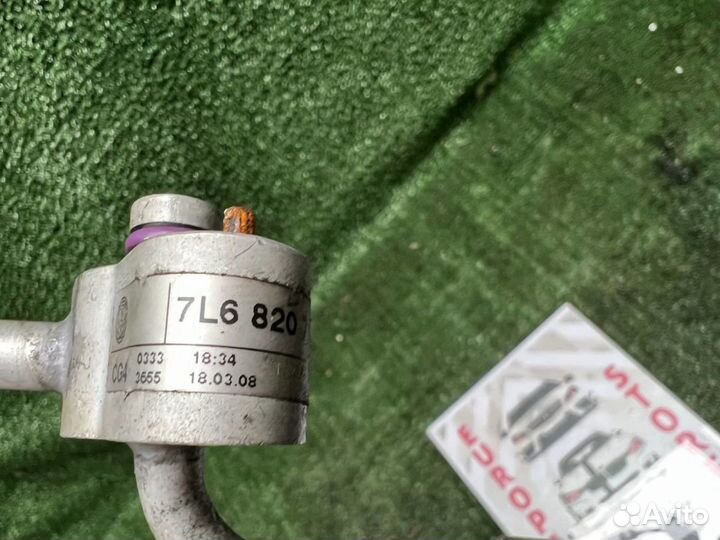 Трубка кондиционера (7L6820744BP) на Audi Q7 (4LB)