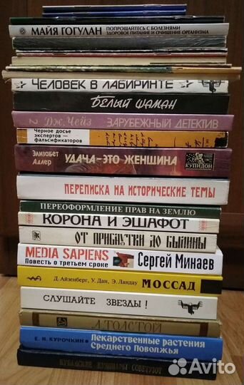 Книги разных форматов