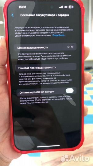 iPhone 14 Pro Max, 128 ГБ