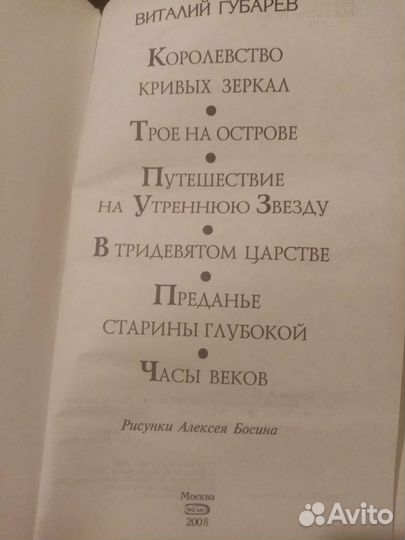 Детские книги на разный возраст