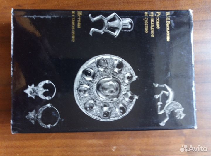 Книги Русское прикладное искусство