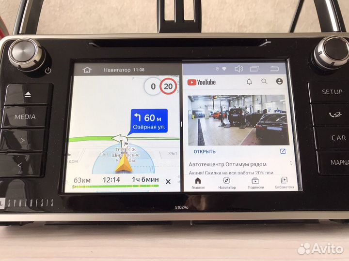 Блок навигации Toyota Radiola RDL-01 Android 10