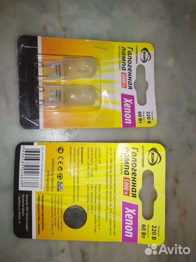 Галогеновые лампы G9