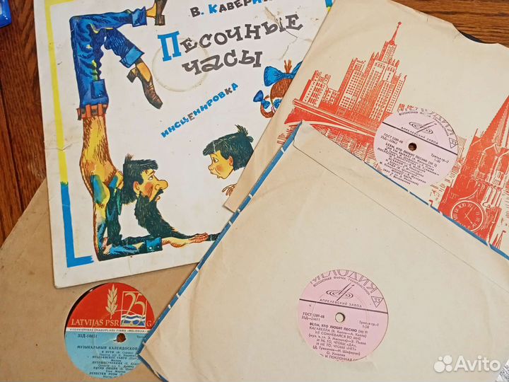Виниловые пластинки СССР