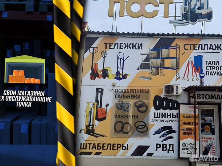 Рохли с доставкой