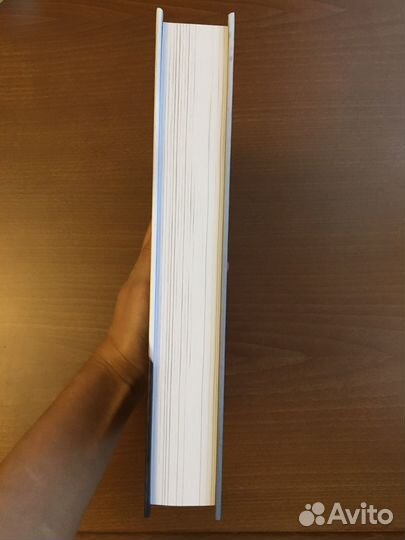 Фанфик Опиум