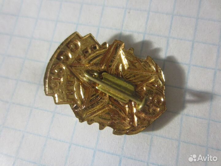 СССР бгто 1 ступень, тяж. ранний