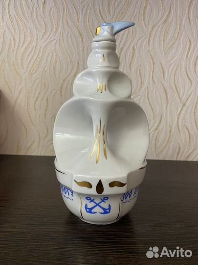 Штоф Вербилки 300 лет русскому флоту