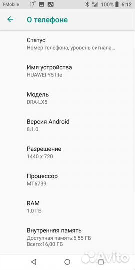 HUAWEI Enjoy 5S, 2/16 ГБ