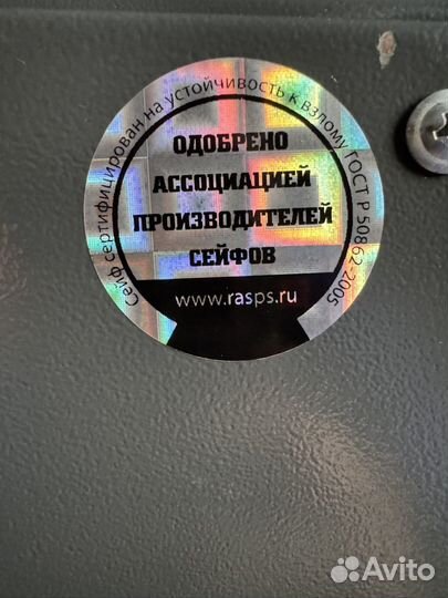 Сейф Контур пк-30Т