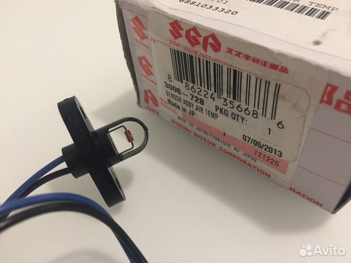 Датчик температуры воздуха Arctic Cat