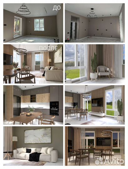 Дизайнер визуализатор интерьера