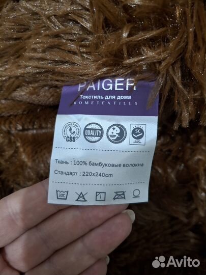 Продаётся покрывало