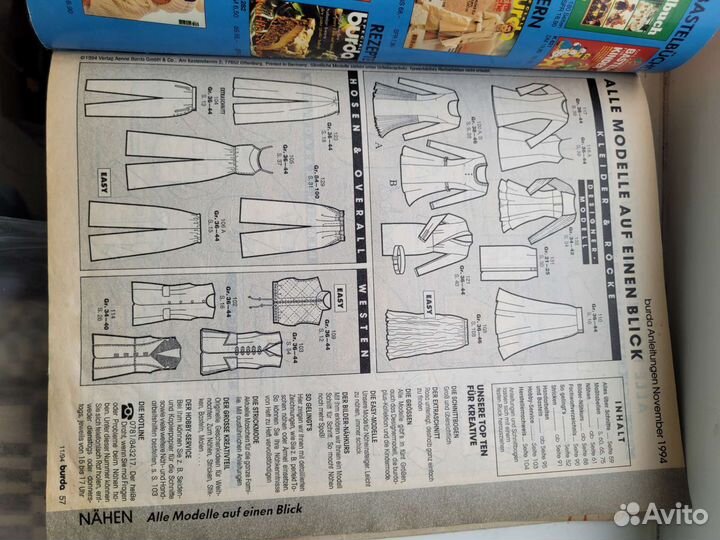 Burda 1994 - 11 немецкое издание, раритет, коллекц