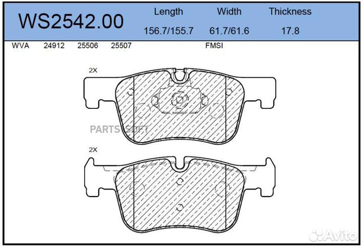 Jeenice WS254200 Колодки тормозные дисковые перед