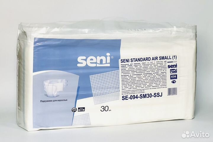 Подгузники для взрослых Seni Standard Air, small