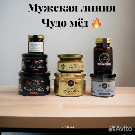 Золотой чудо мед природный бустер потенции