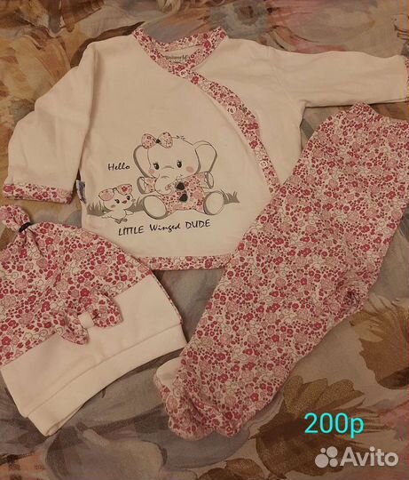 Детские вещи на девочку до 8 месяцев