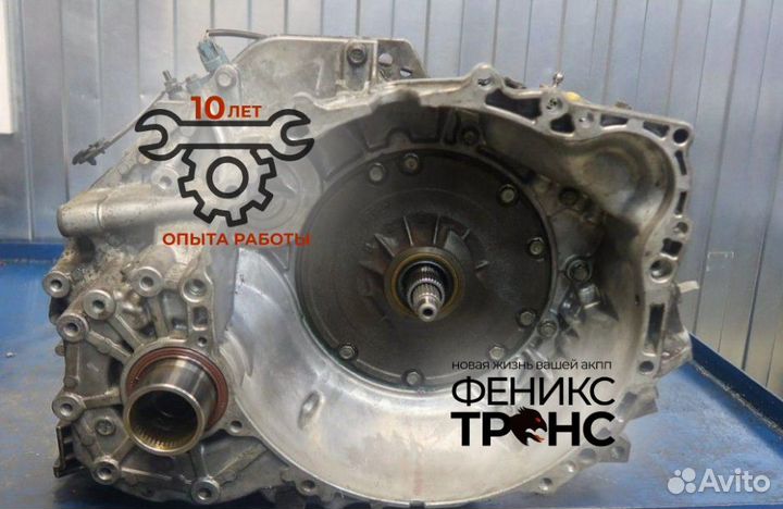АКПП volvo S40 AW55-51SN