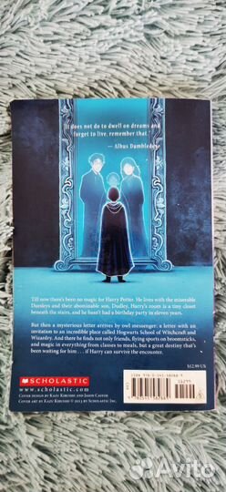 Книга Гарри Поттер и философский камень