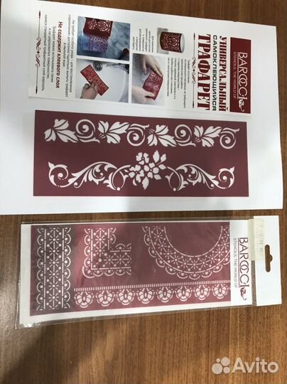 Универсальный самоклеющийся трафарет