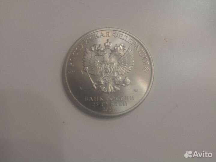 Коллекционная монета 