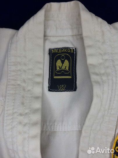 Кимоно для единоборств