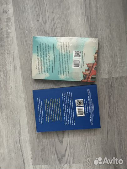 Назови меня своим именем и найди меня