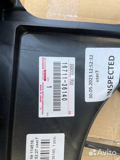 Диффузор вентилятора Toyota Rav 4 CA40 16711-36140