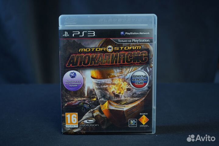 MotorStorm для PS3