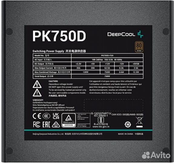 Блок питания Deepcool ATX 750W PK750D 80+ bronze