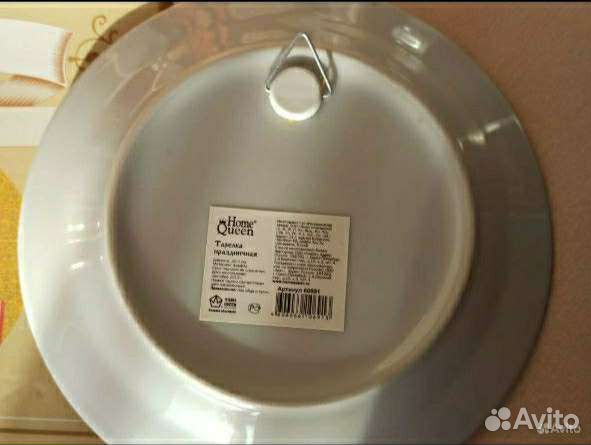 Православный декорТарелка с ликом,шкатулкаяйцо