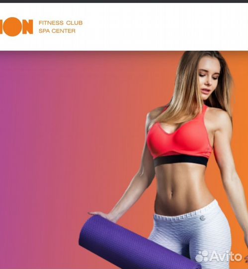 Клубная карта в фитнес-клуб ION