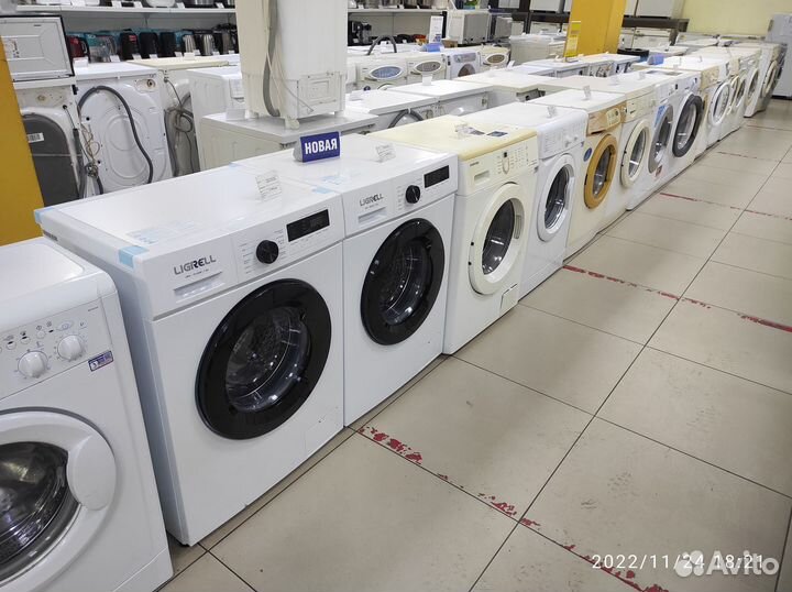 Стиральная машина бу