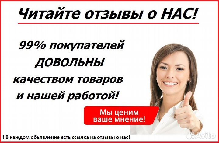 Honda CR-V 1 95-01г. Накладка на порог салона Пере