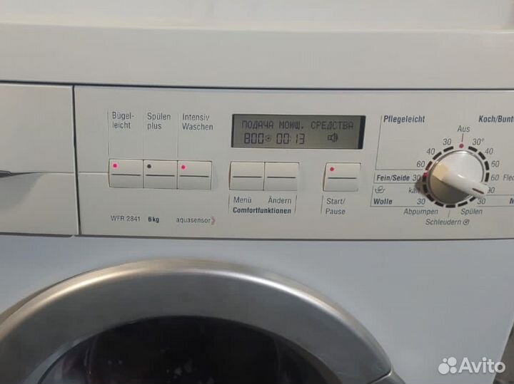 Стиральная машина