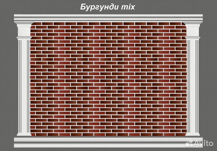 Гибкий кирпич