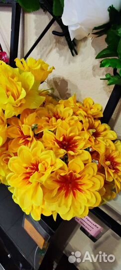 Искусственные цветы