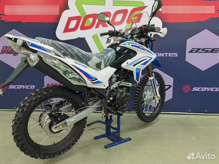 Motoland XR250 Enduro (172FMM-5/PR250)