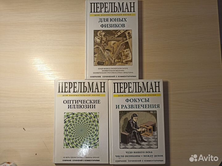 Книги по физике