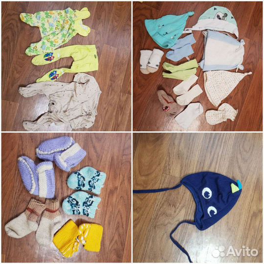 Пакет вещей от 0 до 6 м