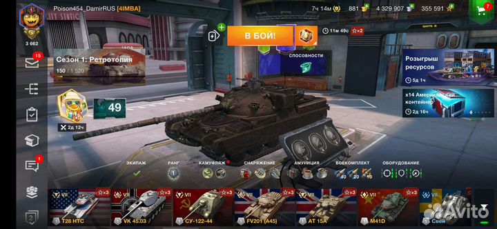 Настольные игры